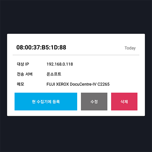 REAL-VIEW 소프트웨어 수집기 이미지